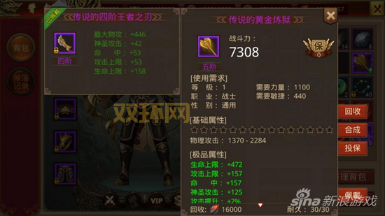 打怪练功冲装备攻略大公开，高手都是这样玩的