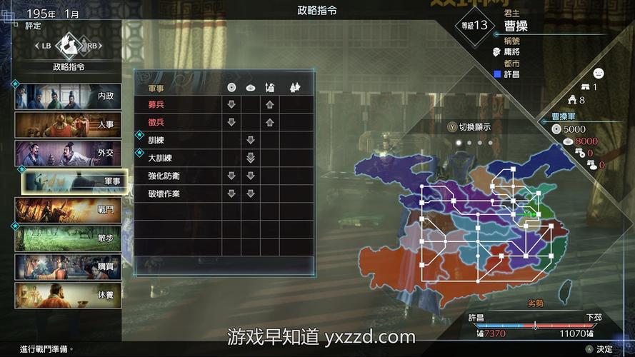 帝国无双论坛怎么玩？新手快速上手攻略分享！