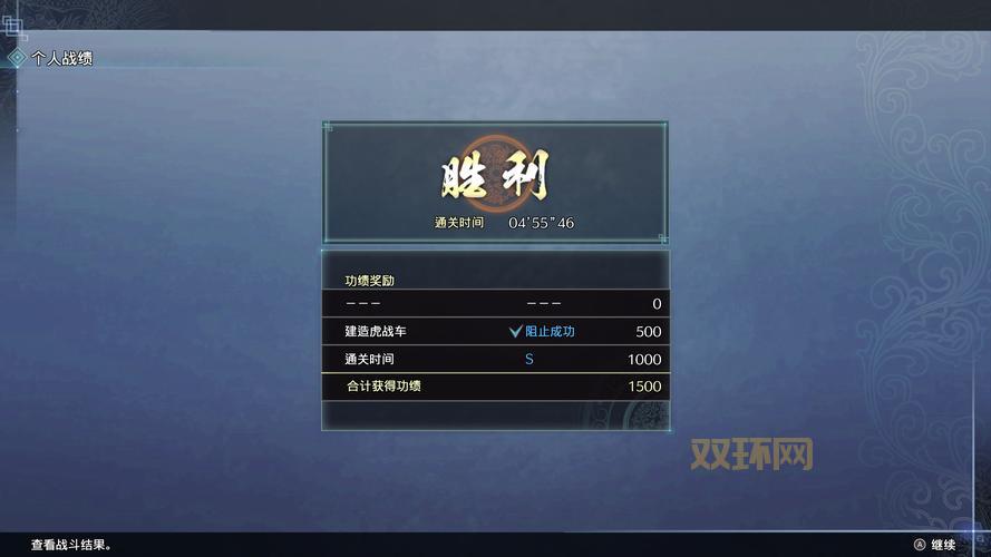 帝国无双论坛怎么玩？新手快速上手攻略分享！