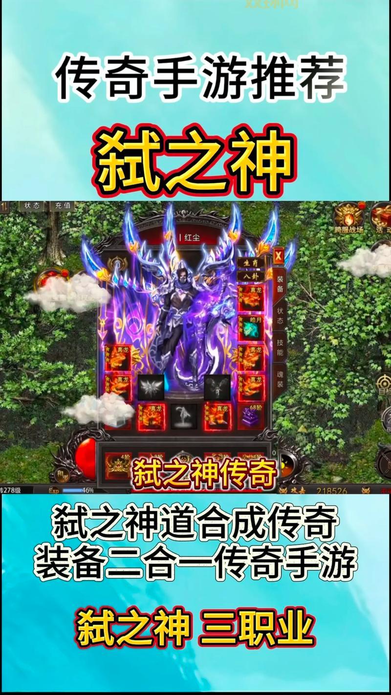 传奇怀旧服哪里打装备？骨灰级玩家分享地点！