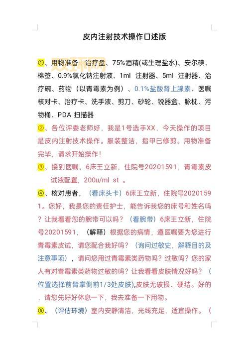 娜穆的制皮合剂怎么用？老玩家教你正确用法！
