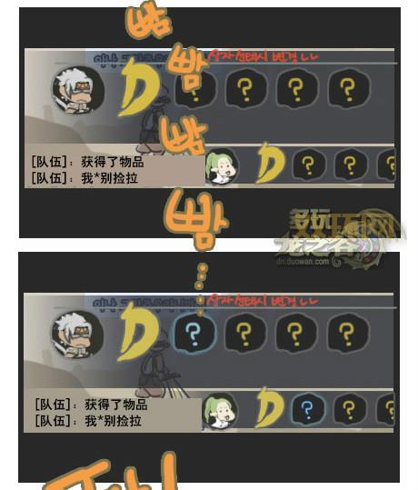 多玩魔兽插件怎么下载？老玩家手把手教你安装！