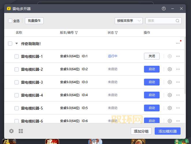 传奇简单挂会被封号吗？安全使用的注意事项！