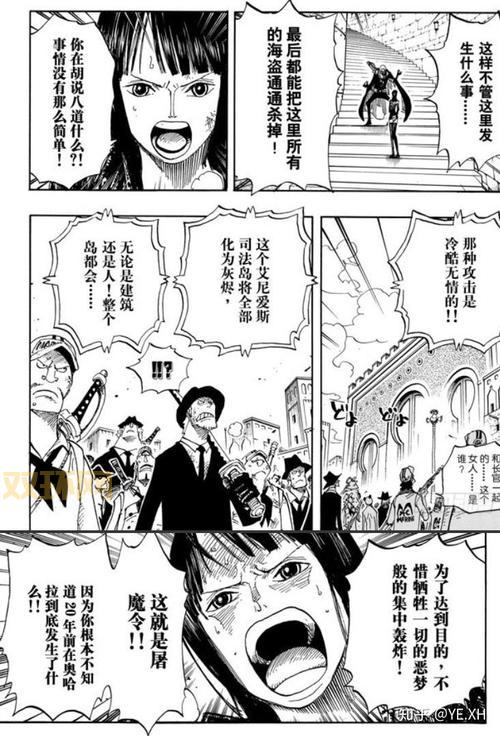 想知道海贼王屠魔令密码？这篇文章告诉你所有信息！