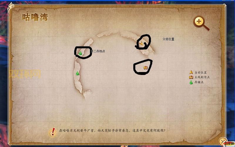 古剑奇谭攻略电子书下载，新手也能快速上手！