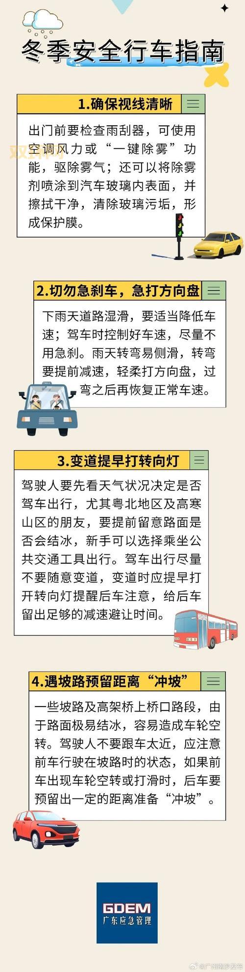 5233软件下载安全吗？这份指南让你放心下！