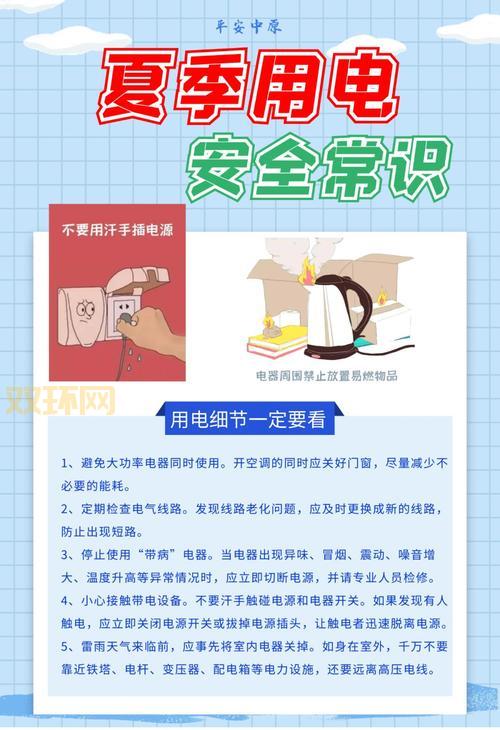 5233软件下载安全吗？这份指南让你放心下！