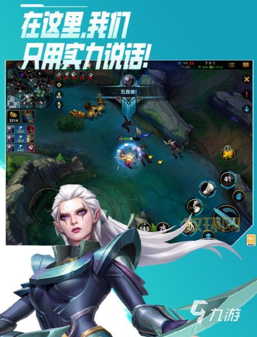 九游游戏怎么下载？超详细的下载方法分享给你！