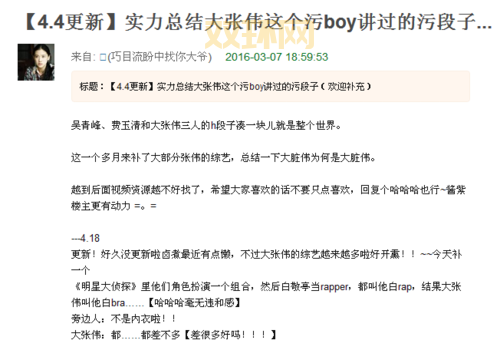 尾行3中文版哪里有？老司机带你找资源！