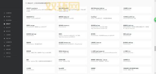 尾行3中文版哪里有？老司机带你找资源！