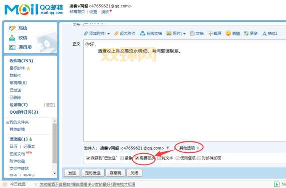 qq商城在哪怎么使用？新手教程一看就会！