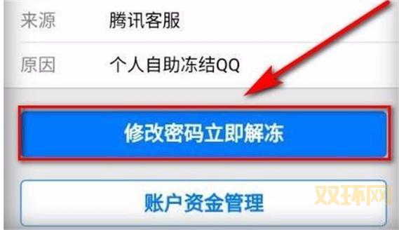 qq商城在哪怎么使用？新手教程一看就会！