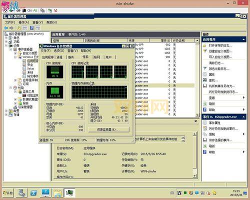 想用完美外挂？先看看这些风险你能不能承担！