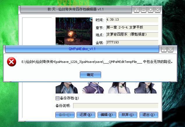 vr网球4修改器有哪些功能？带你全面了解它的强大之处！