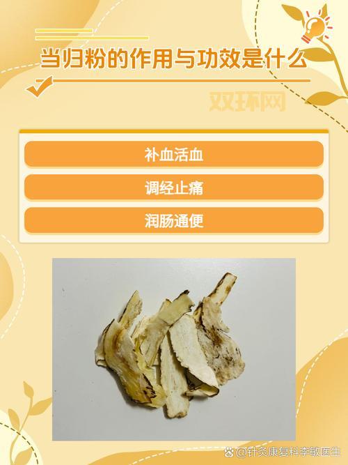 两仪延极锭是什么东西？它的作用和功效详细介绍。