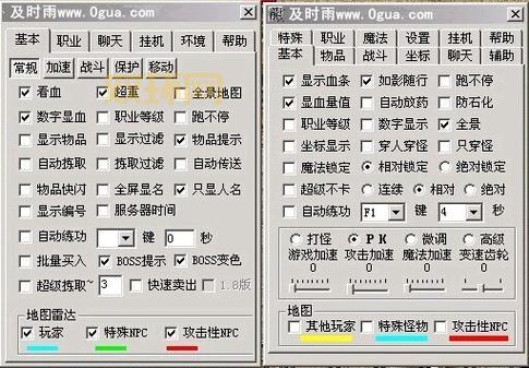 反恐行动外挂怎么开？手把手教你轻松上手！