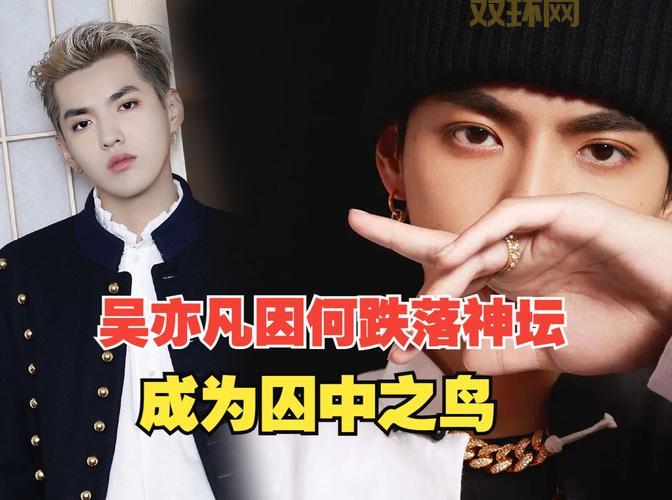 吴亦凡最近又出什么梗？网友热议的梗都在这里了！