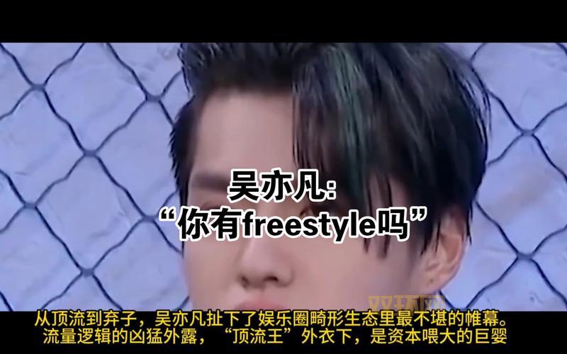 吴亦凡最近又出什么梗？网友热议的梗都在这里了！