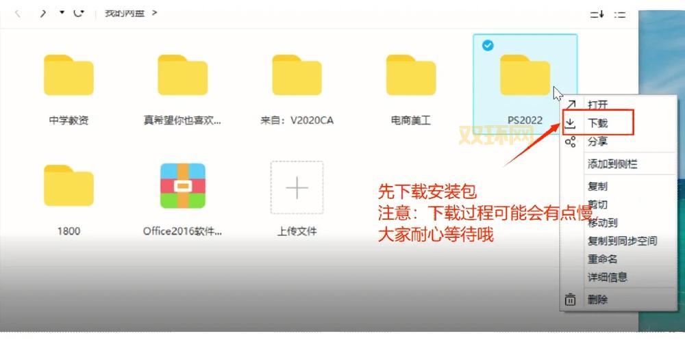 dotamh怎么下载安装？最详细图文教程来了！