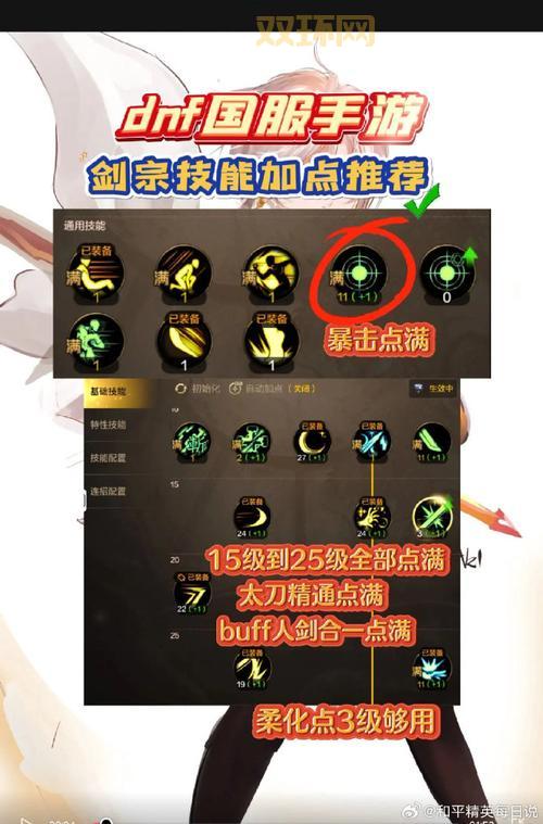 勇闯地下城2.8魔剑怎么得？老玩家教你快速获取！