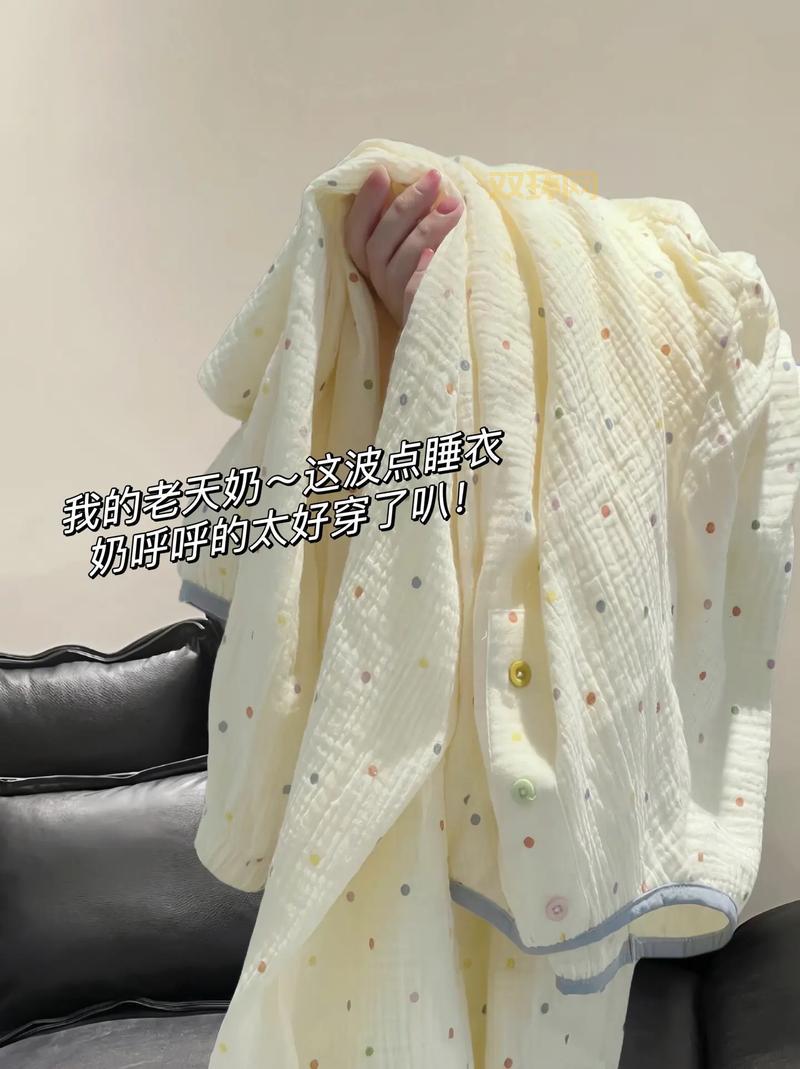 帮mm脱睡衣技巧分享，新手也能快速上手！