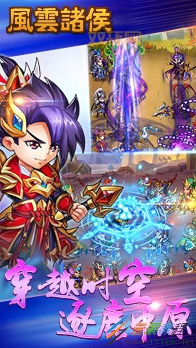 强霸三国online下载地址在哪？官方正版安装教程！