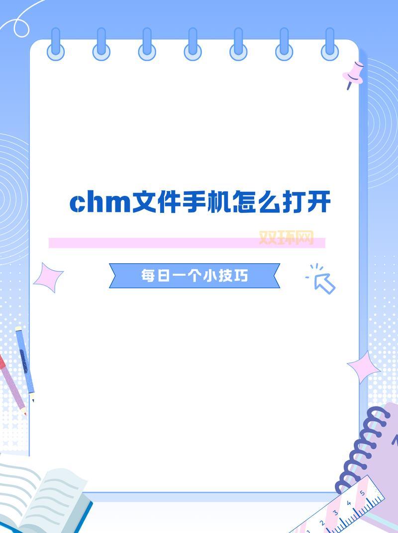 proumb链接打不开怎么办？解决方法都在这里了！