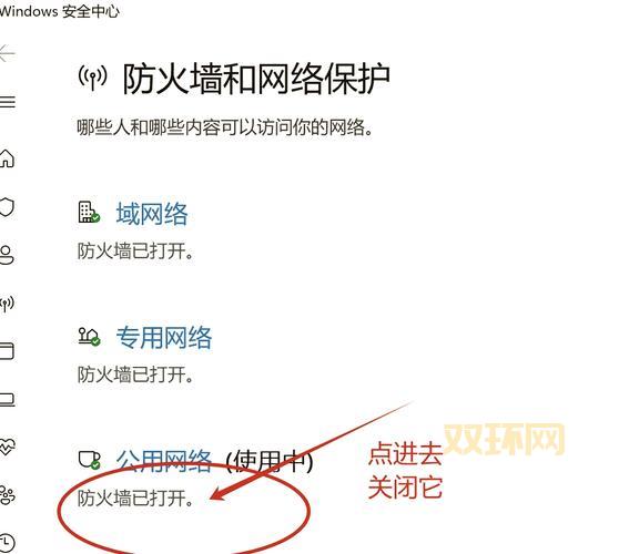 proumb链接打不开怎么办？解决方法都在这里了！