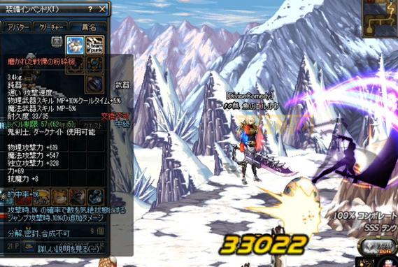 dnf驭剑士魔剑降临怎么玩？新手必看攻略来了！