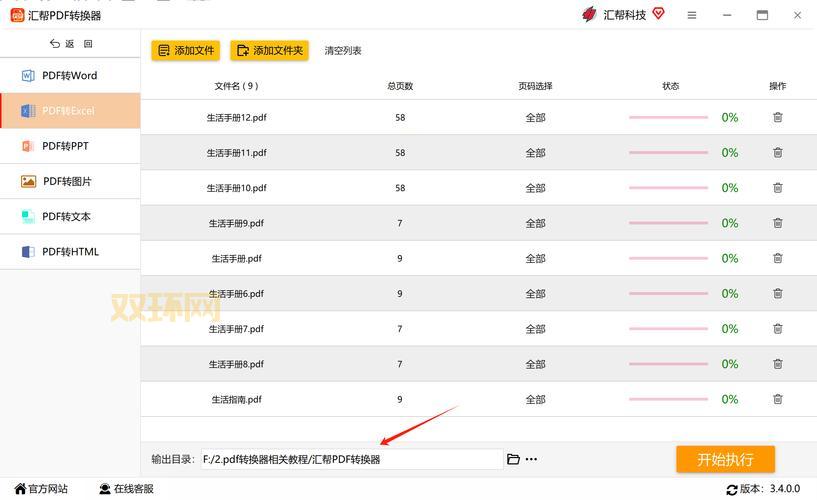如何把rm文件转换成mp3？新手也能快速搞定！