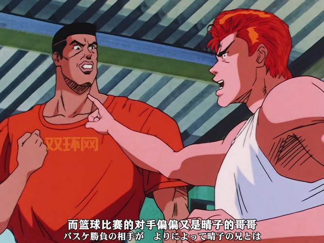 想知道灌篮飞人结局是什么？剧情详细解析看这里！