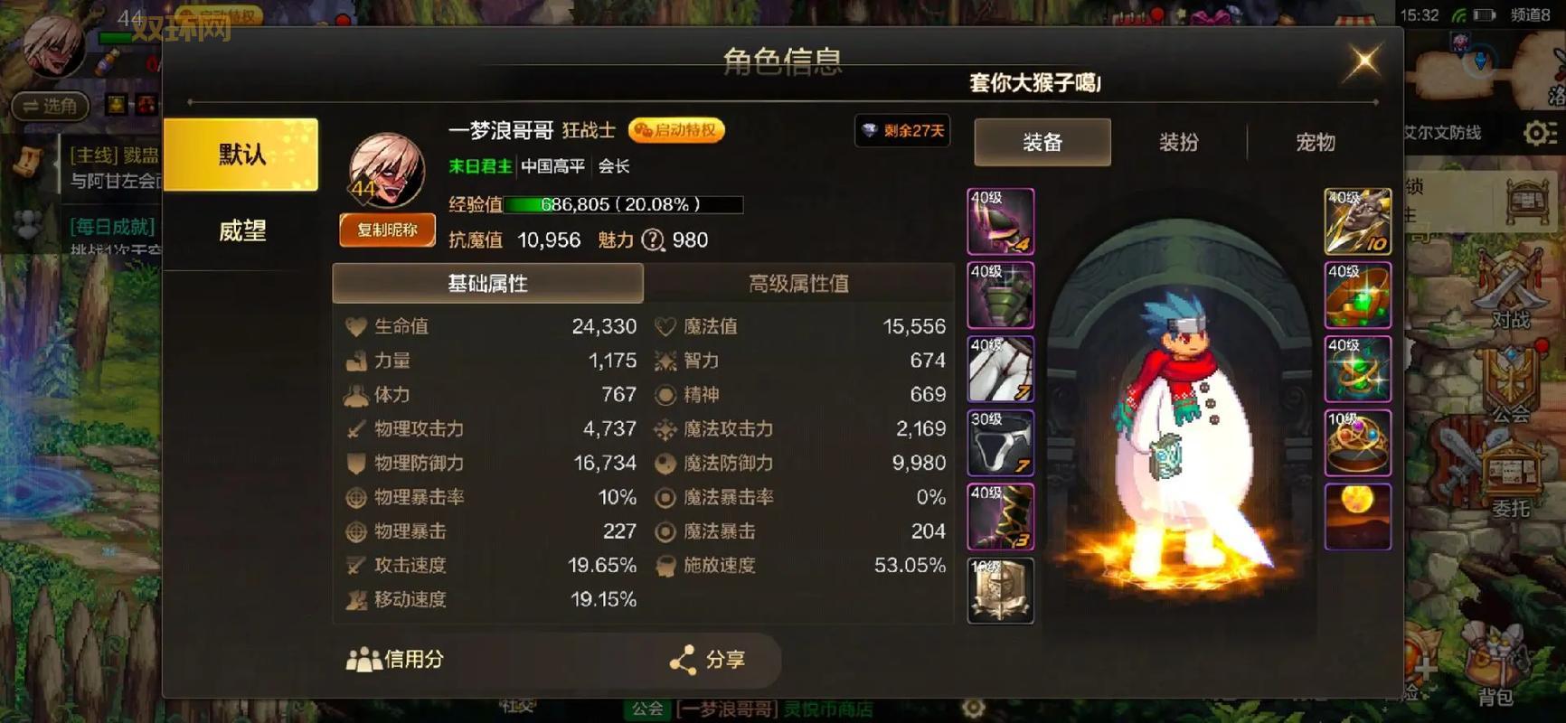 悲鸣首饰升级怎么弄最快？大神分享高效流程！