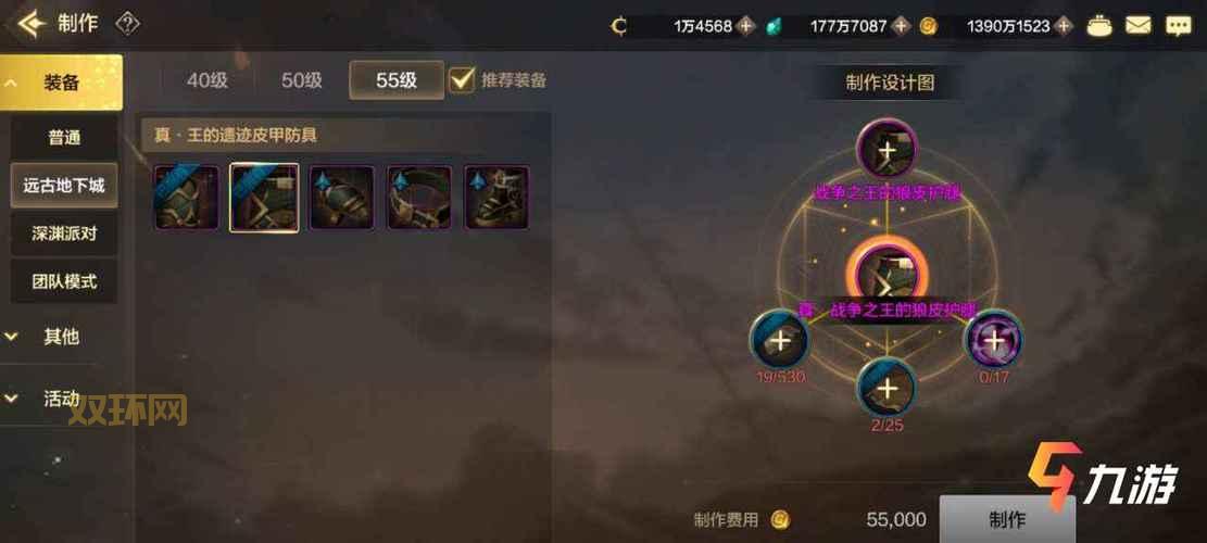 悲鸣首饰升级怎么弄最快？大神分享高效流程！