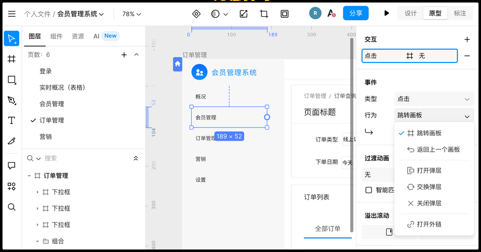 寻找威盘连发程序替代品？这几款工具值得一试
