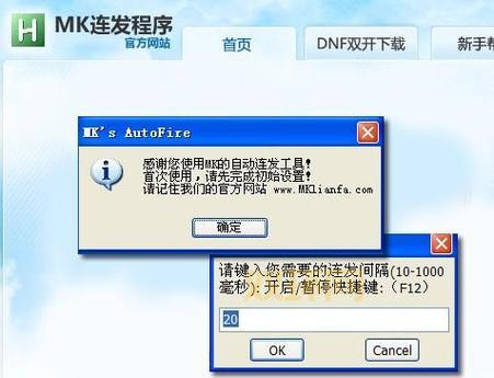 寻找威盘连发程序替代品？这几款工具值得一试