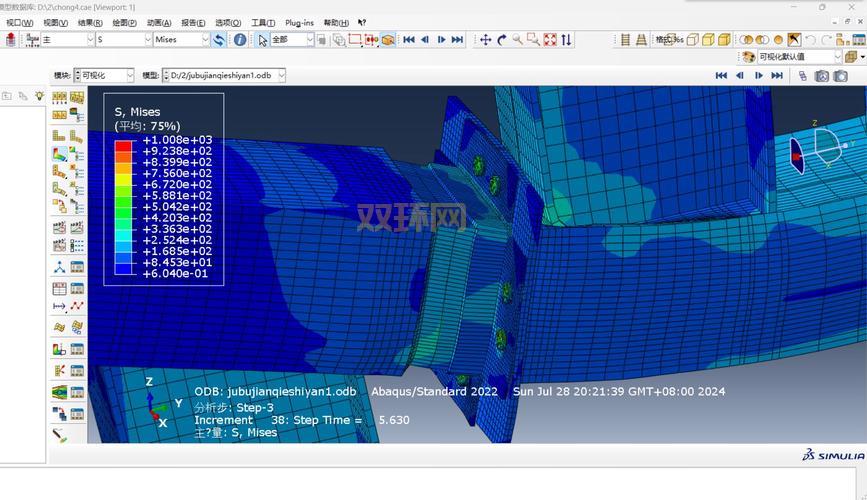 abaqus哪个版本比较稳定？不同版本功能对比分析！