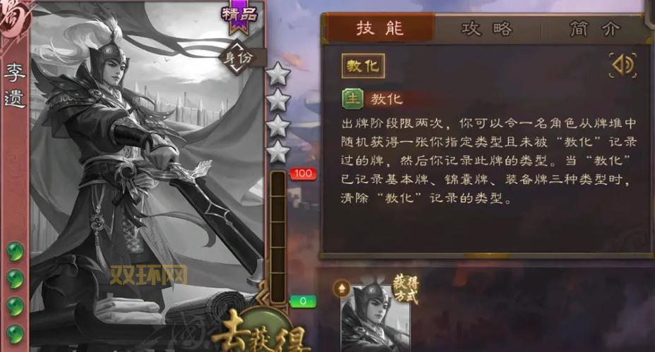 三国杀于禁怎么玩？新手入门攻略看这篇就够了！