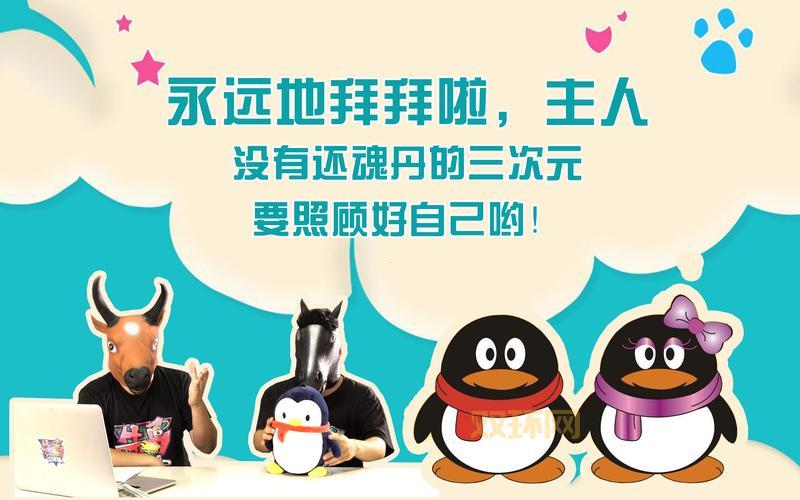 如何取消QQ宠物？手把手教你告别它！