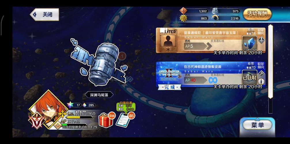 saber wars怎么刷材料快？高效刷材料方法分享！