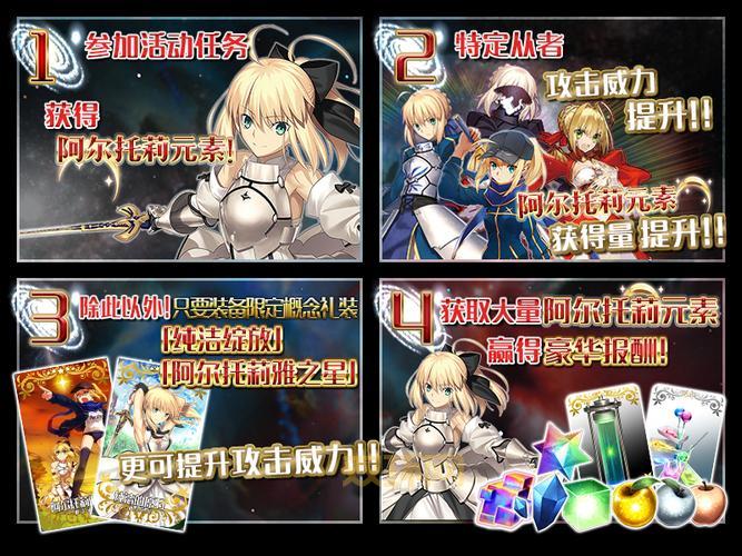 saber wars怎么刷材料快？高效刷材料方法分享！