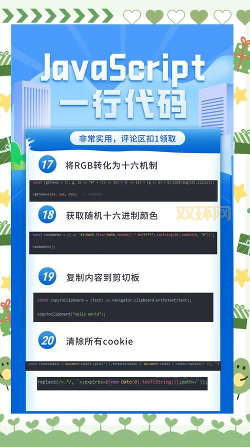 完美国际yj代码怎么用？超详细教程看这篇！