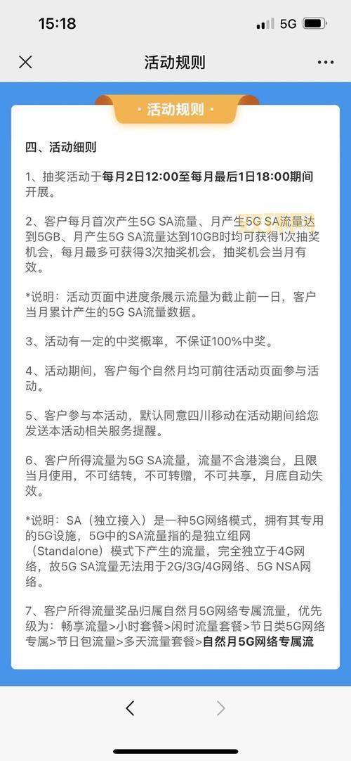 四川移动用户看过来！wap.sc.10086.cn功能大全！