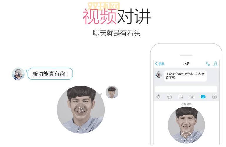 免费刷qq币的方法有哪些？这些技巧要知道！