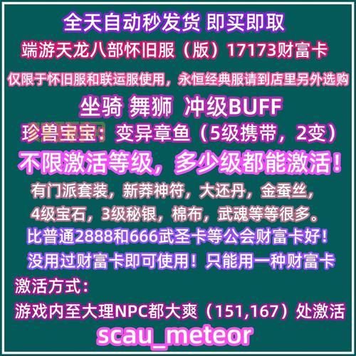 如何快速获得2888武圣卡免费领取资格？看这篇攻略就够了！
