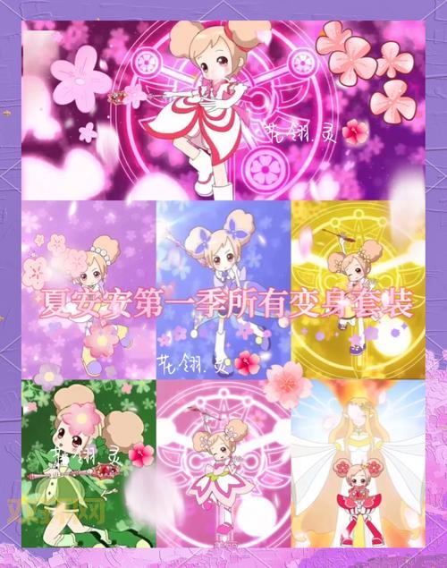 小花仙盗号是真的吗？提高警惕防范风险！