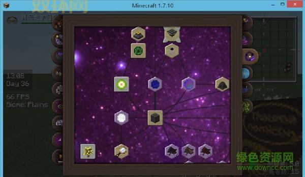 我的世界1.6.2mod怎么安装？详细步骤看这里！