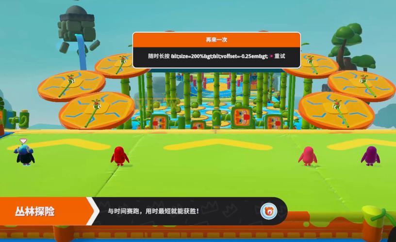 丛林冒险攻略有哪些技巧？掌握这几点让你事半功倍！