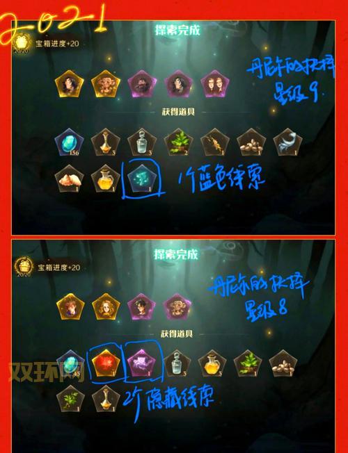 丛林冒险攻略有哪些技巧？掌握这几点让你事半功倍！