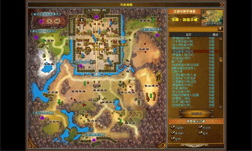 成吉思汗3新手卡有什么用？了解这些让你游戏更轻松