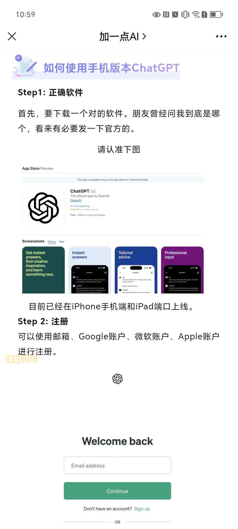 chaturbate 怎么才能不卡？学会这几招保证观看体验更顺畅！